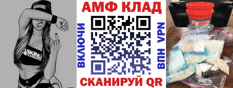 АМФ 97%  hydra tor  Бокситогорск  где купить  