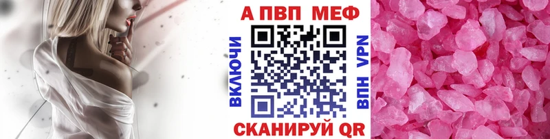 купить Бокситогорск Alpha PVP СК