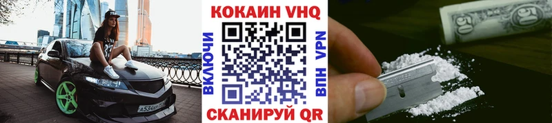 COCAIN FishScale  ссылка на мегу ссылки  Бокситогорск 