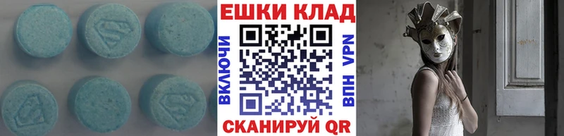 ЭКСТАЗИ Philipp Plein  Бокситогорск 