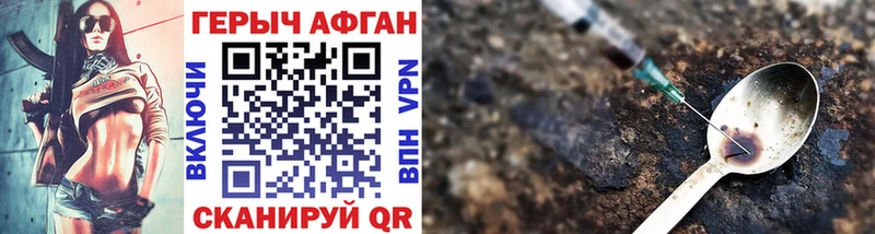 где можно купить   Бокситогорск  ГЕРОИН Афган 