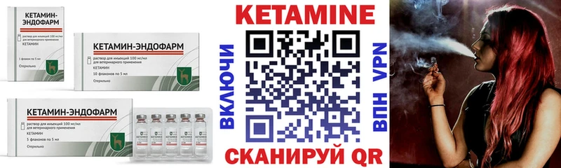 что такое   omg зеркало  Кетамин VHQ  Бокситогорск 