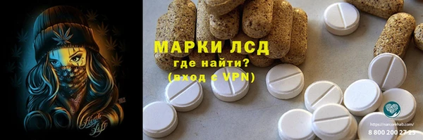 мдма Балабаново