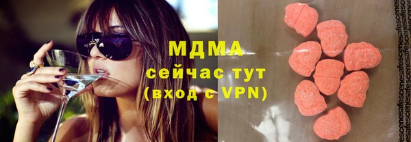 герыч Балахна