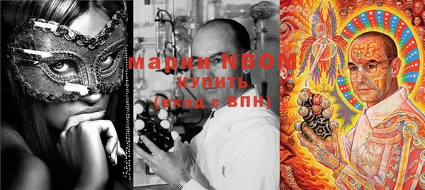 mix Белокуриха