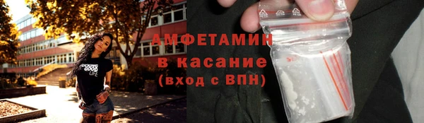 МДМА Беломорск