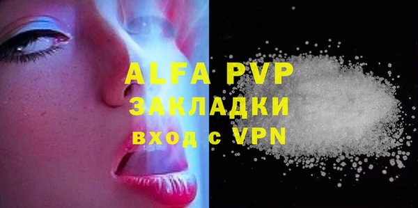 mix Белокуриха