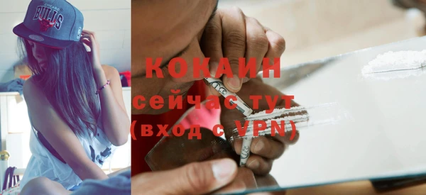 МДМА Беломорск