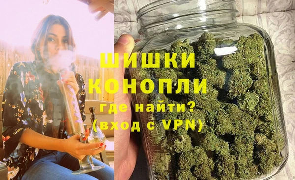 герыч Балахна