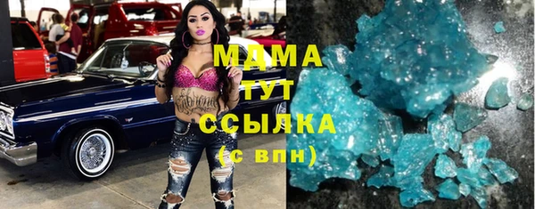 МДМА Беломорск