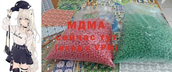 герыч Балахна