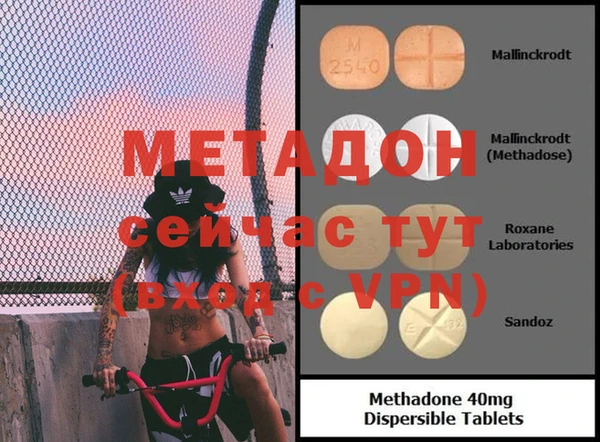 мдма Балабаново