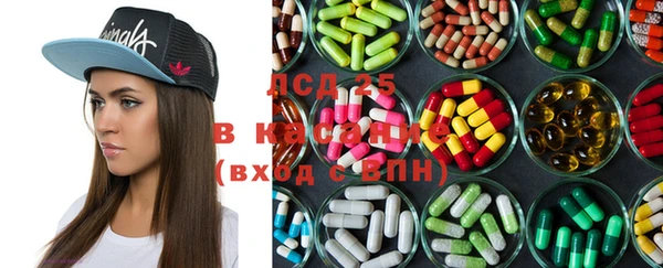 мдма Балабаново