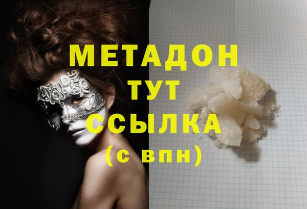 герыч Балахна