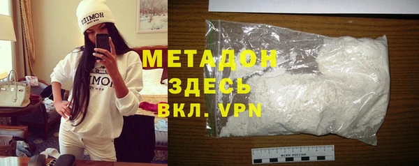 стаф Белоозёрский