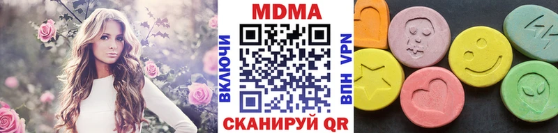 MDMA VHQ  Бокситогорск 