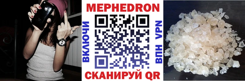 KRAKEN онион  Бокситогорск  Мефедрон мяу мяу 