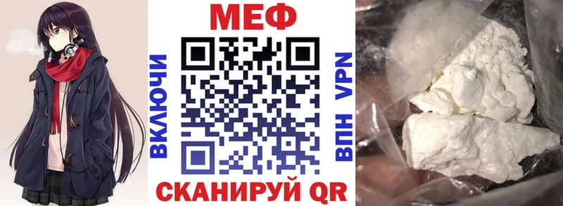 МЕФ мука Бокситогорск