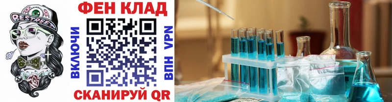 МЕТАМФЕТАМИН винт Бокситогорск