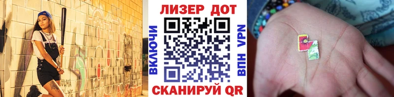 Марки N-bome 1500мкг  Бокситогорск 