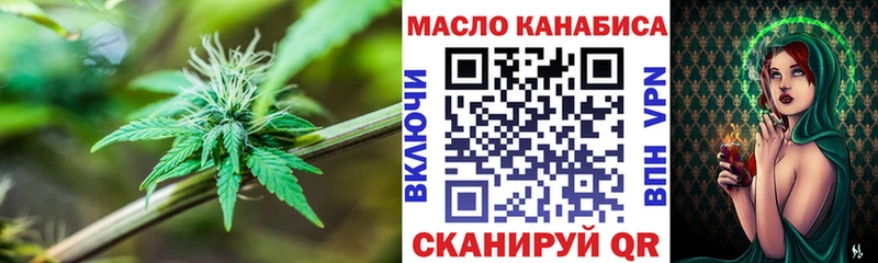 ТГК вейп  наркотики  Бокситогорск 