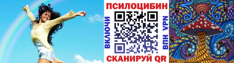 где найти наркотики Бокситогорск Галлюциногенные грибы прущие грибы